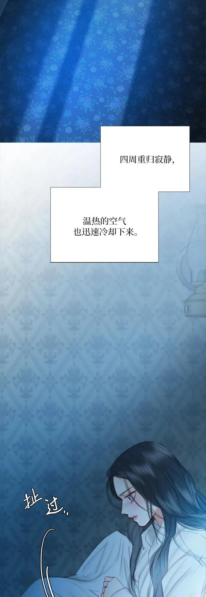 [第76话] 那你也摸回来17