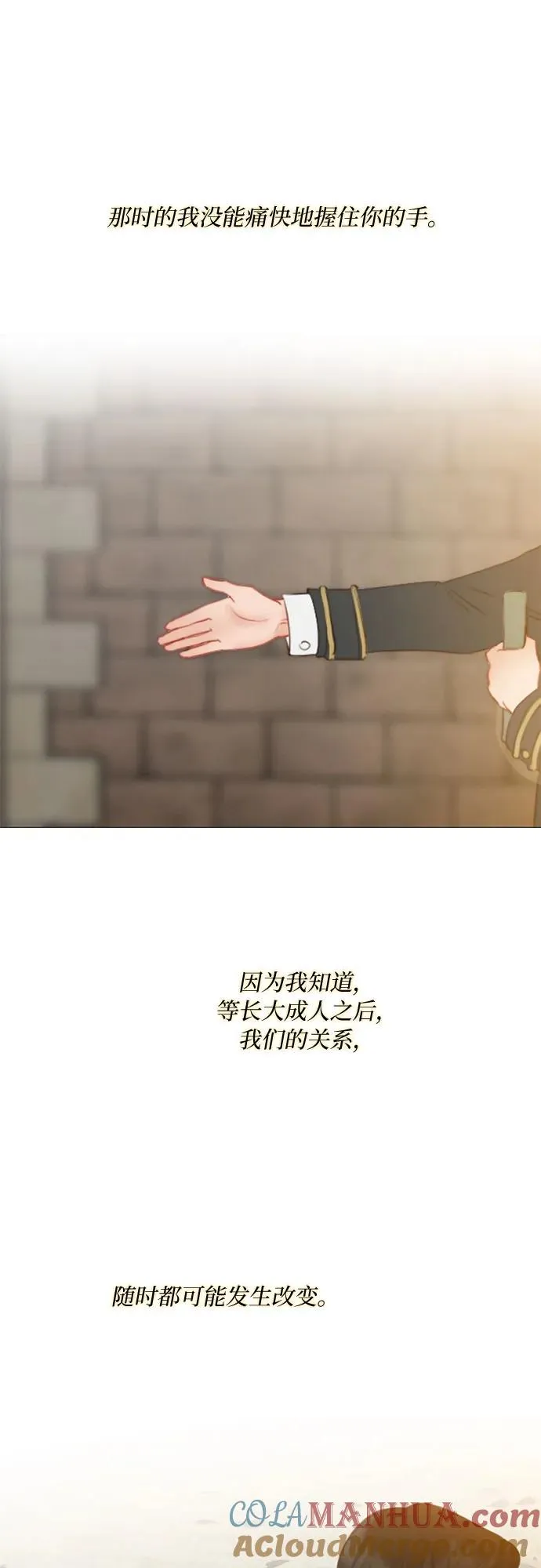 [第13话] 背叛的时机15