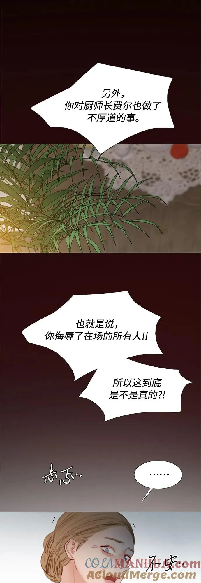 [第34话] 坏事42