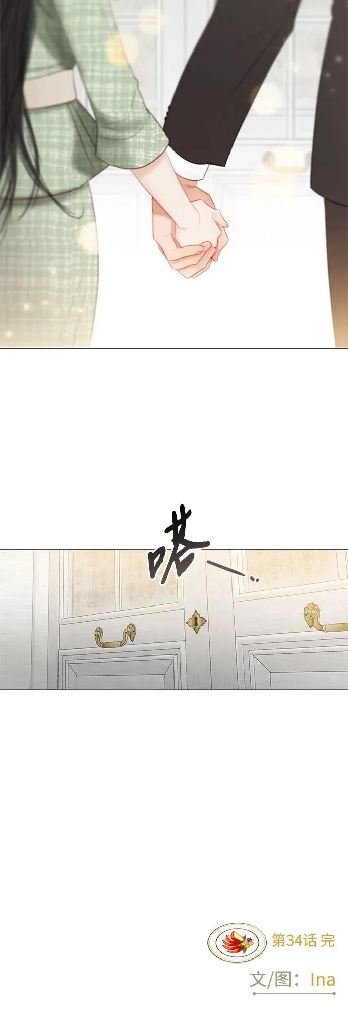 [第34话] 坏事64