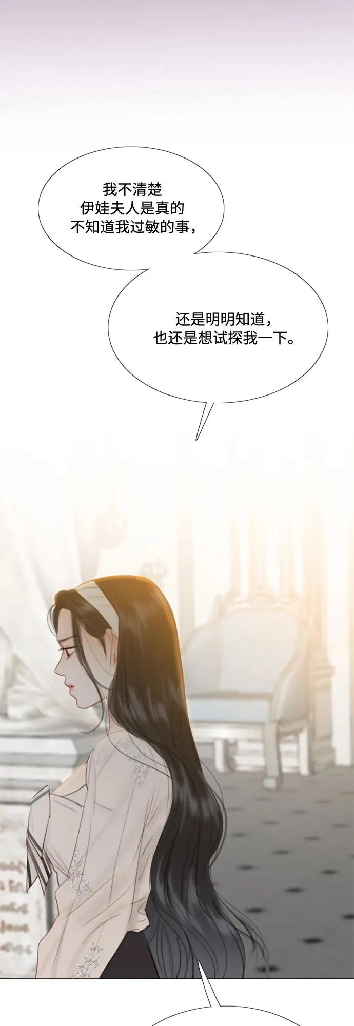 [第30话] 这是，计划之外的事43