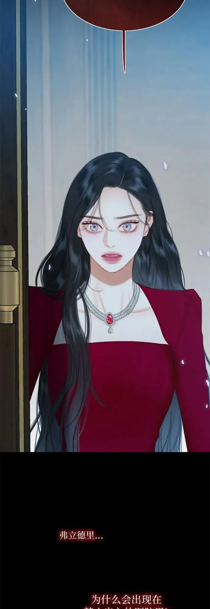 [第35话] 你也得对我负责58