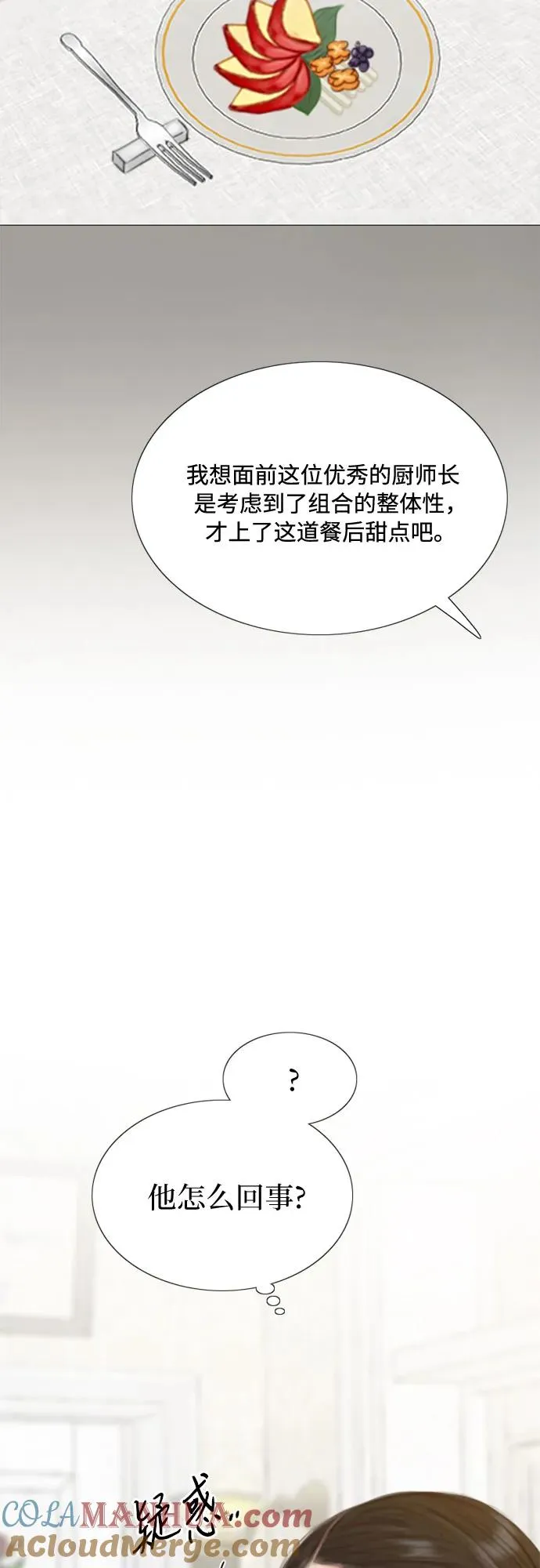 [第34话] 坏事12