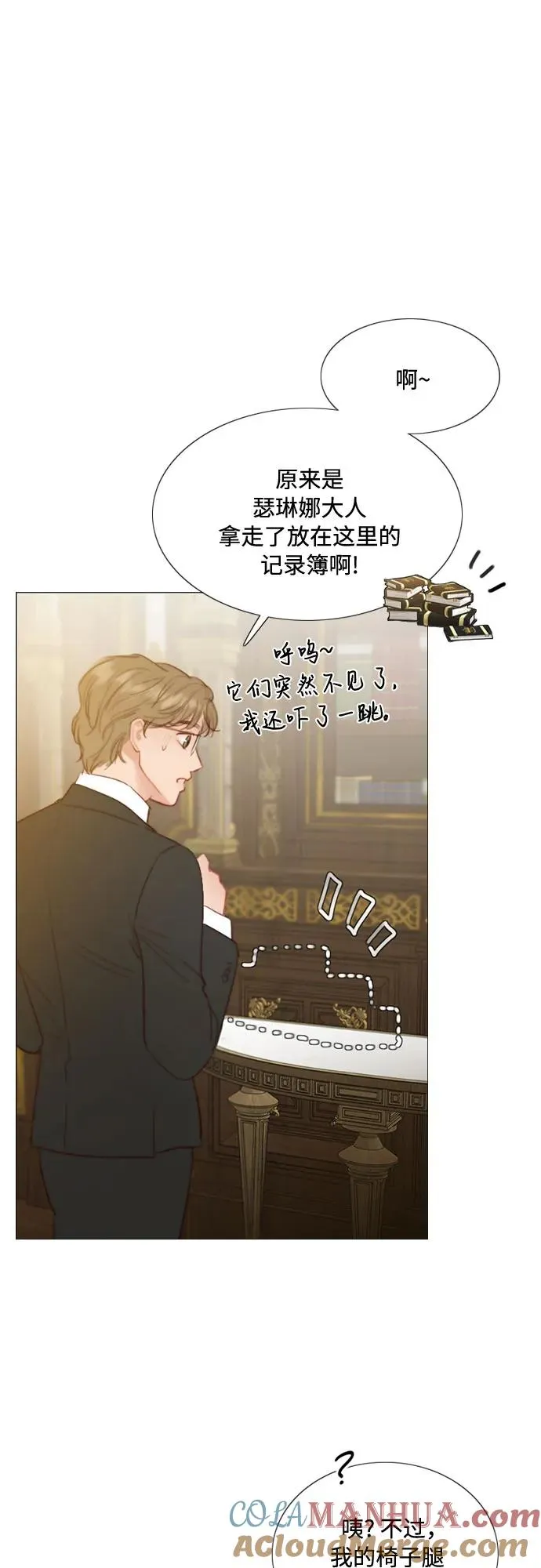 [第11话] 被遗弃的小猫48