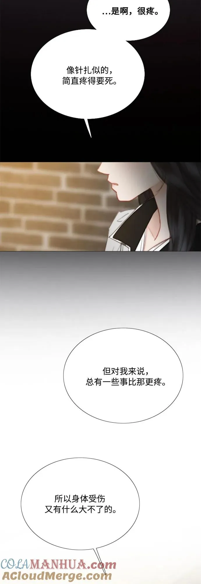 [第64话] 被卡住的鞋跟48