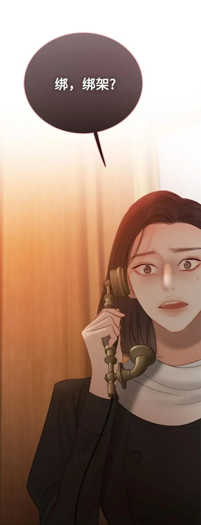 [第68话] 那种错觉43