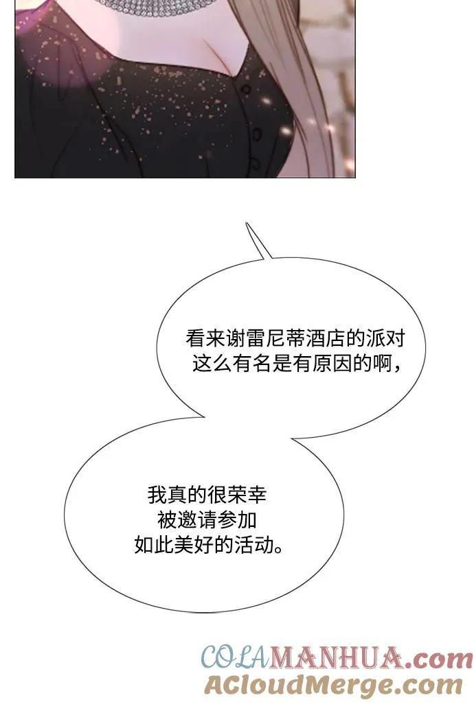 [第47话] 哈喽，亲爱的51