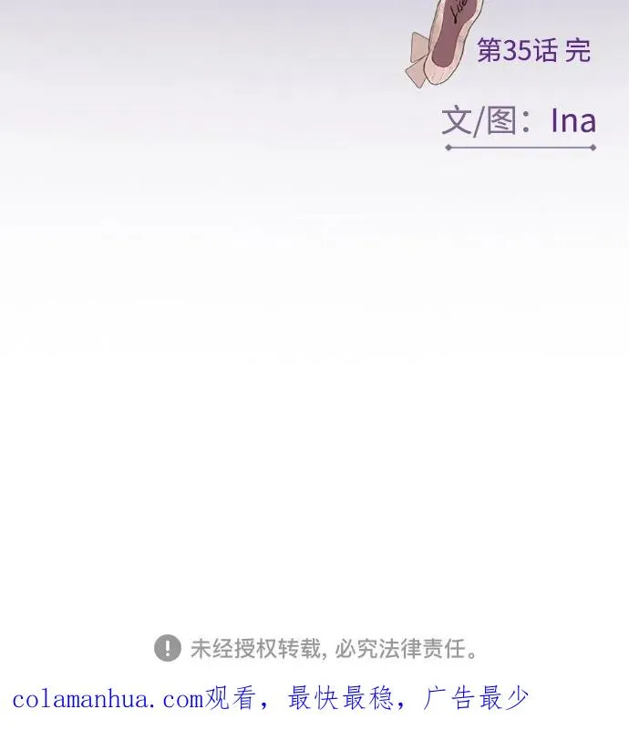 [第35话] 你也得对我负责67