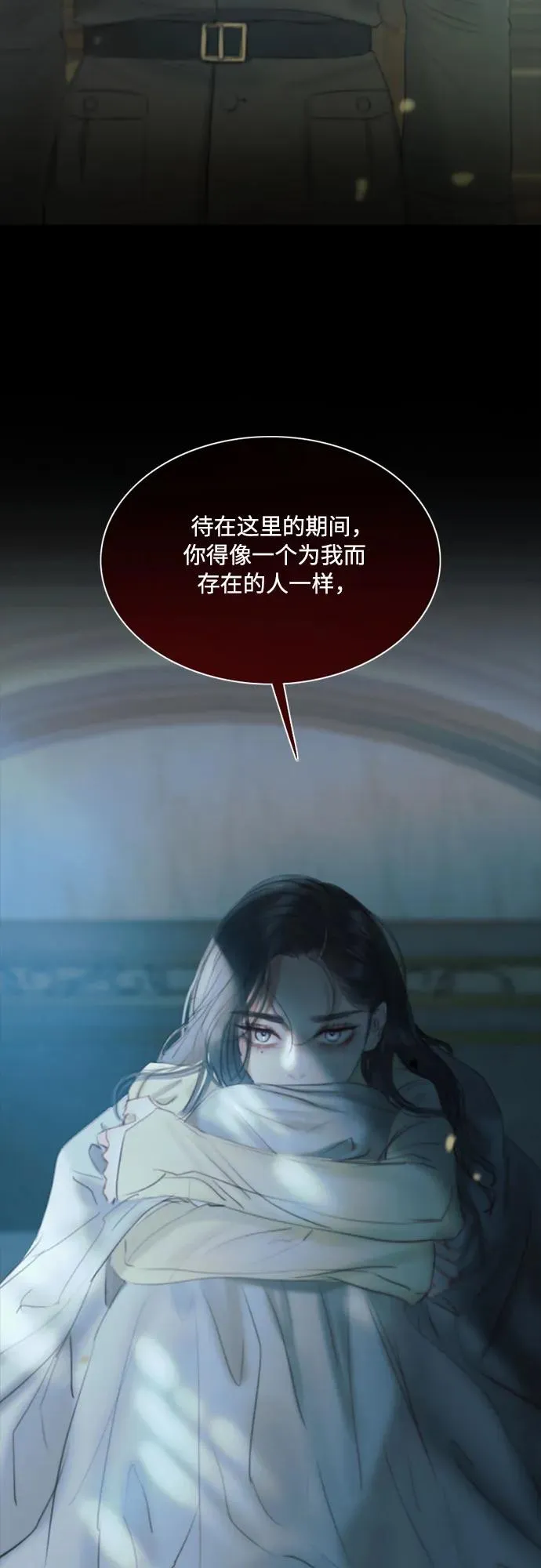 [第36话] 深情的误答40