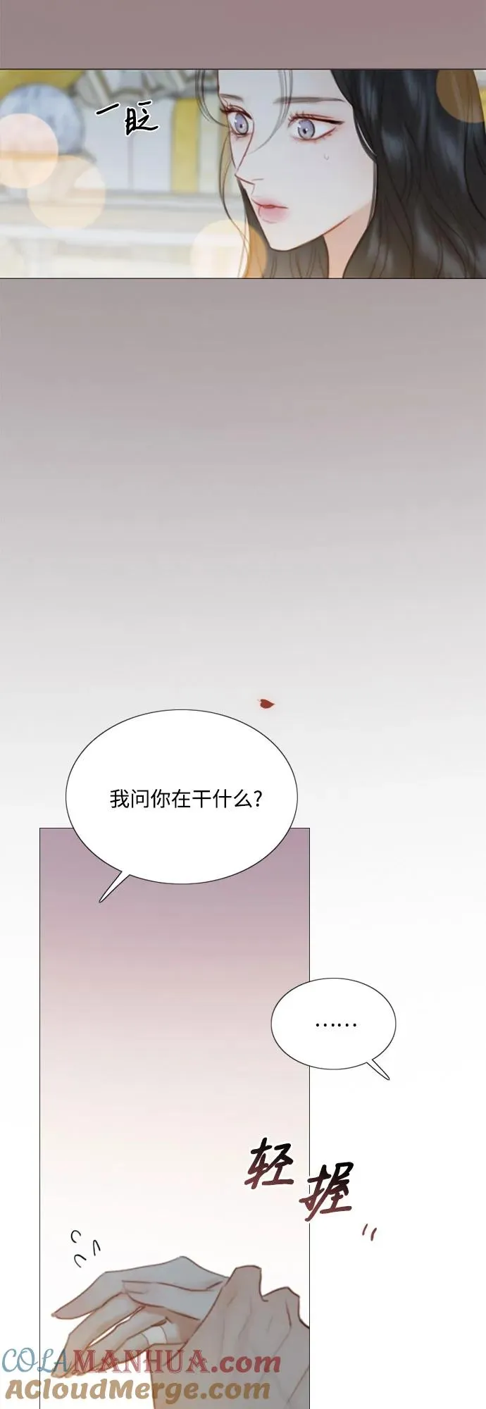 [第49话] 整晚共处一室42