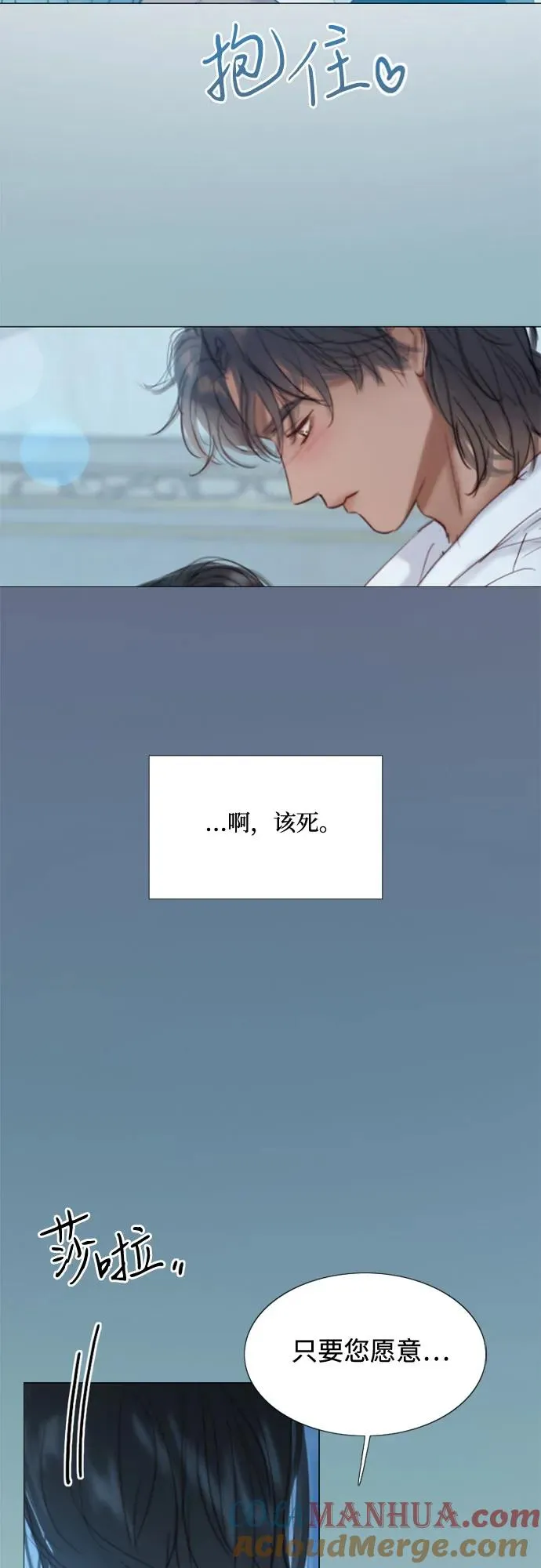 [第21话] 会被溺死的房间48