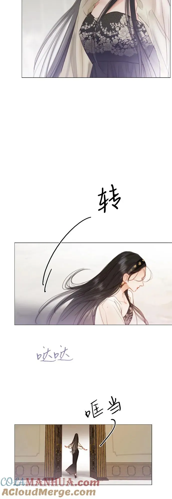 [第1话] 谢雷尼蒂的少女66