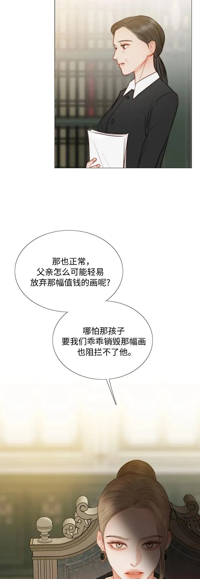[第81话] 共同与理解32