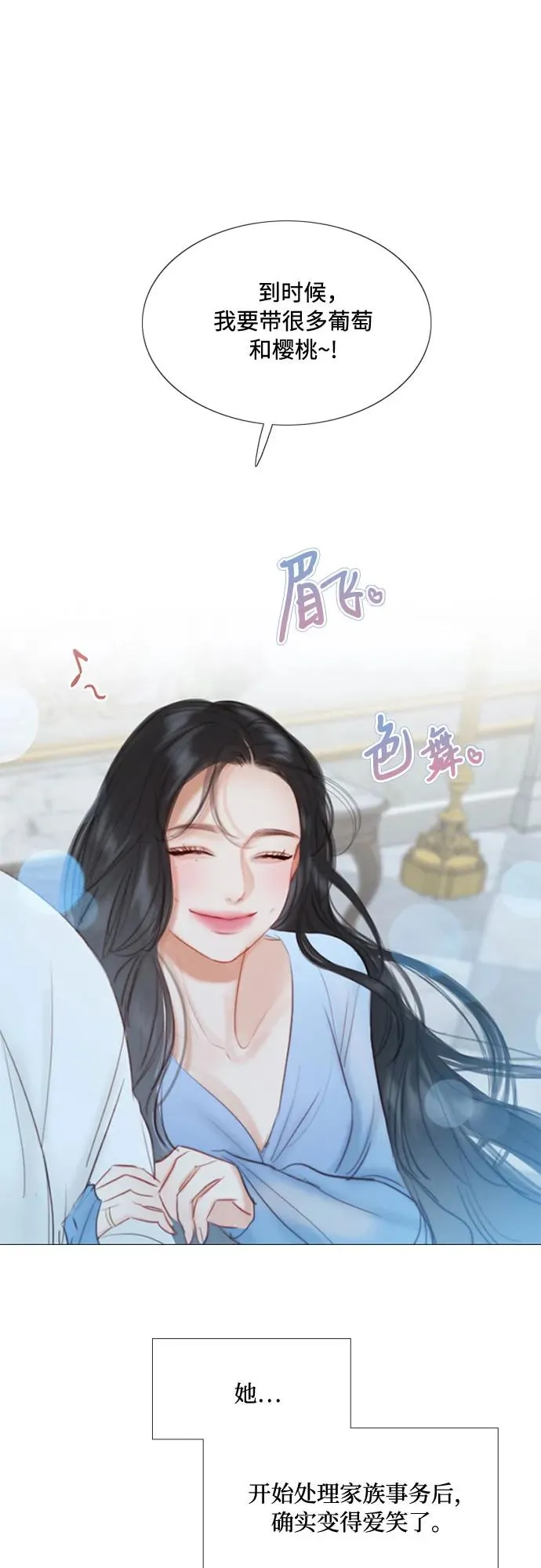 [第21话] 会被溺死的房间44