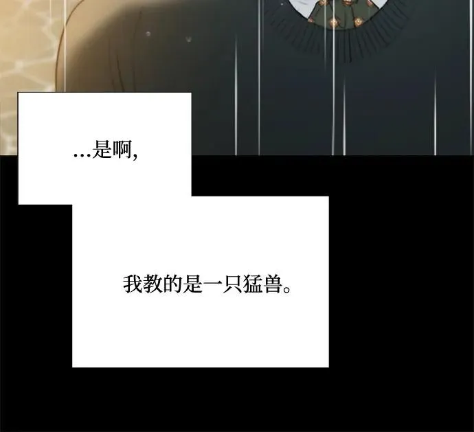 [第40话] 约会（3）61