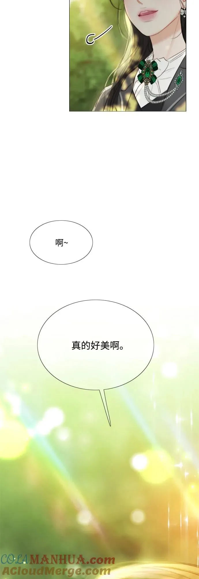 [第54话] 彩虹和酒窝48
