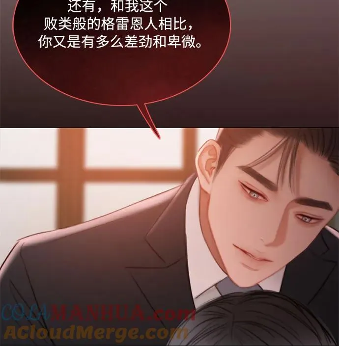 [第8话] 坏蛋30