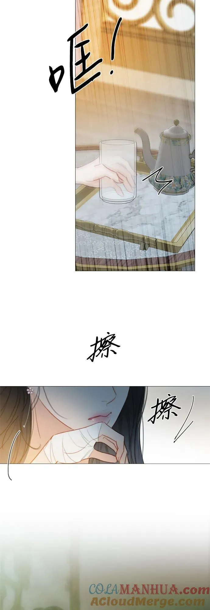 [第67话] 悄然悸动54