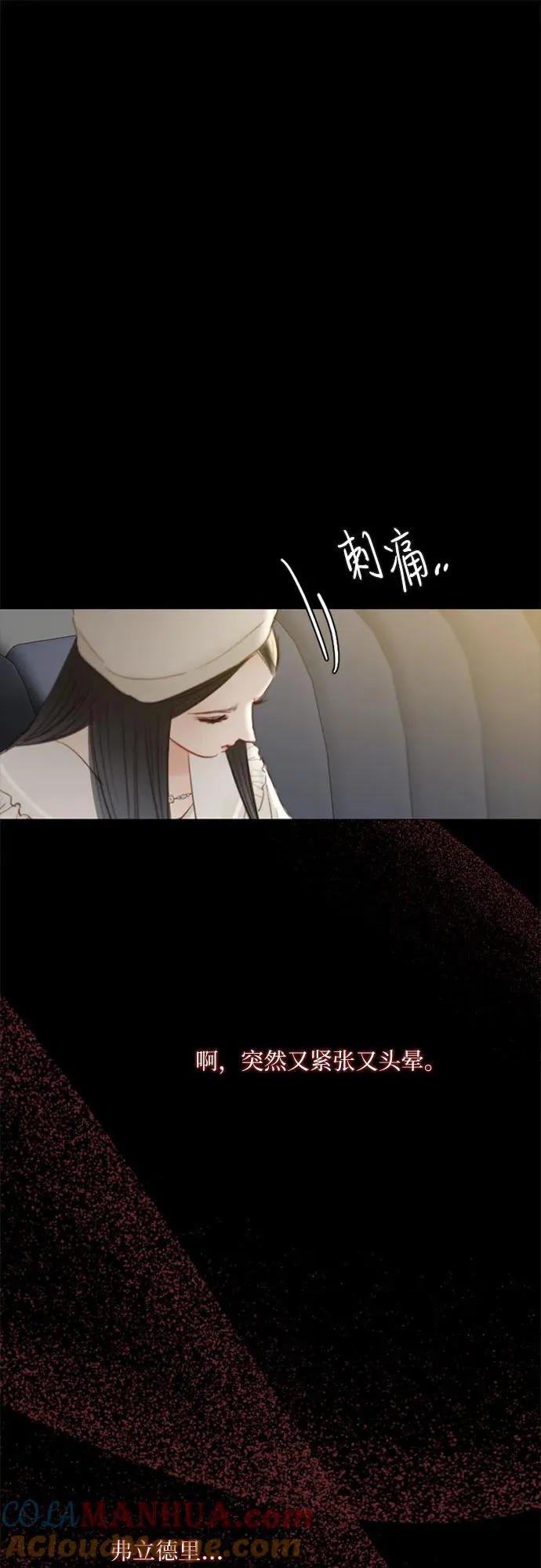 [第15话] 各自的计划57