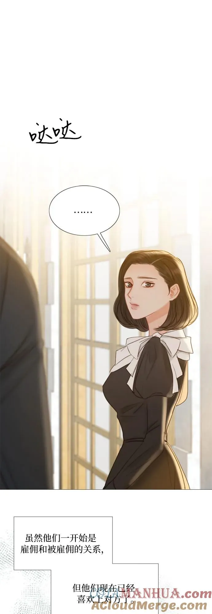 [第20话] 你喝不了9
