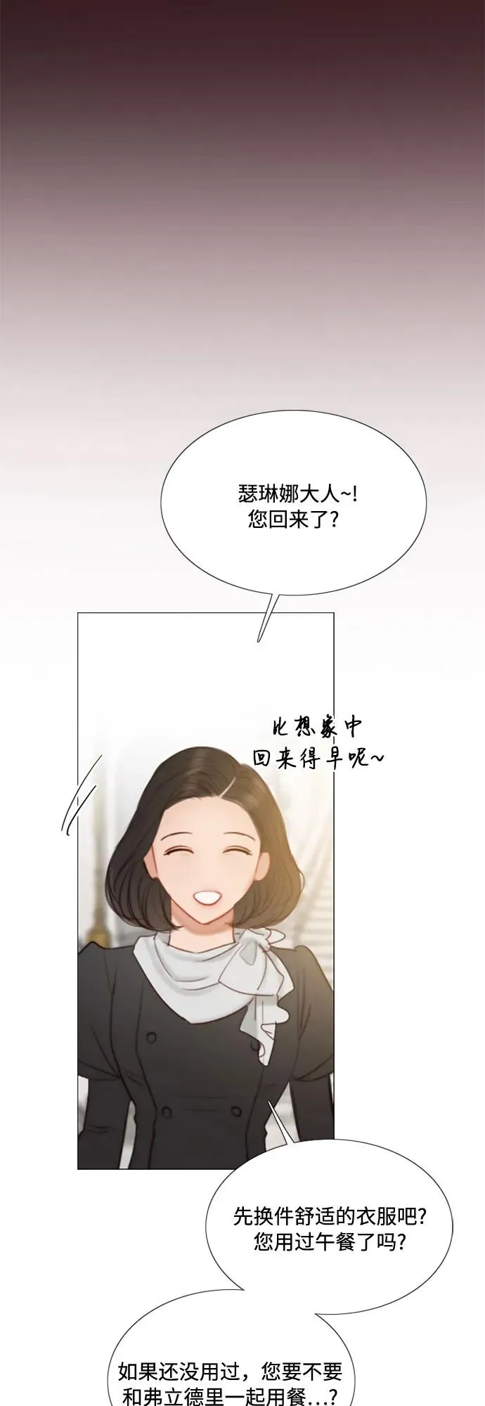 [第15话] 各自的计划59