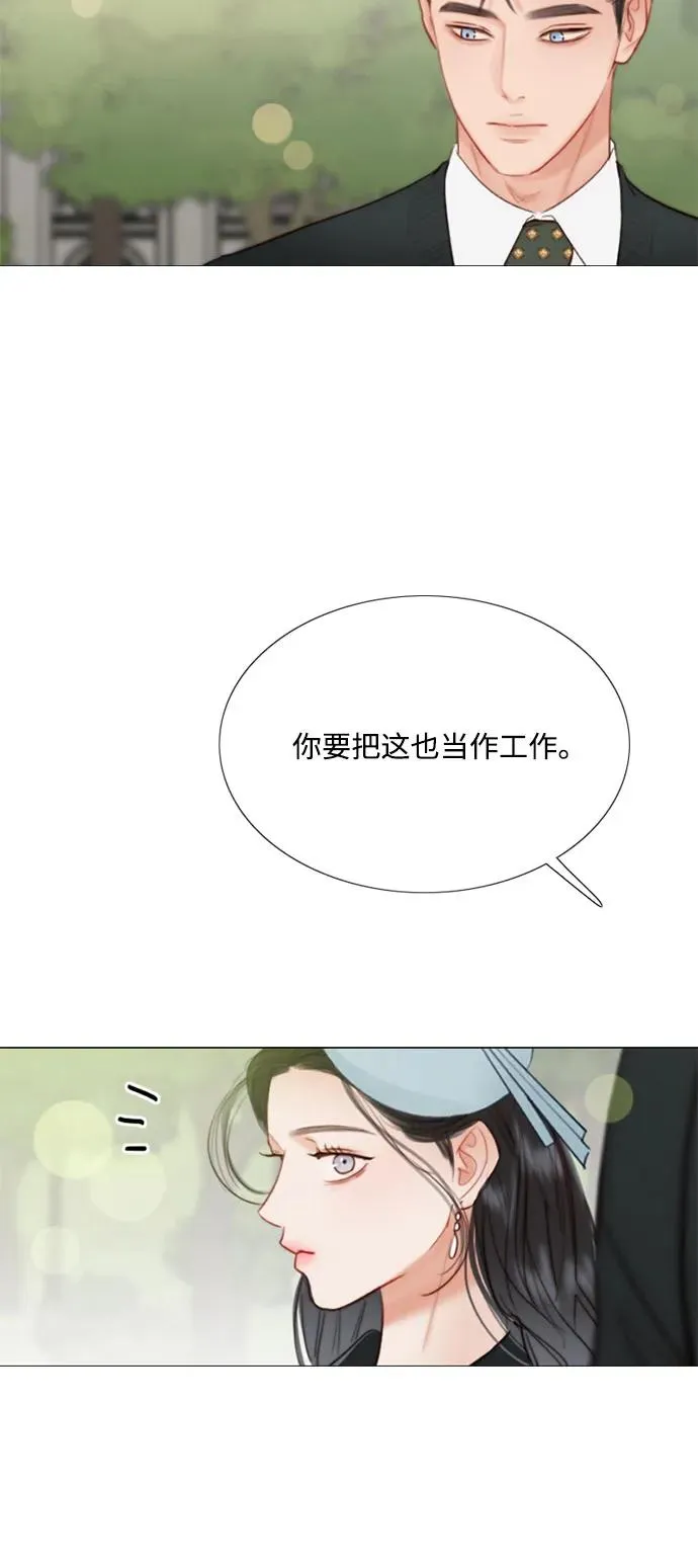 [第38话] 约会（1）44
