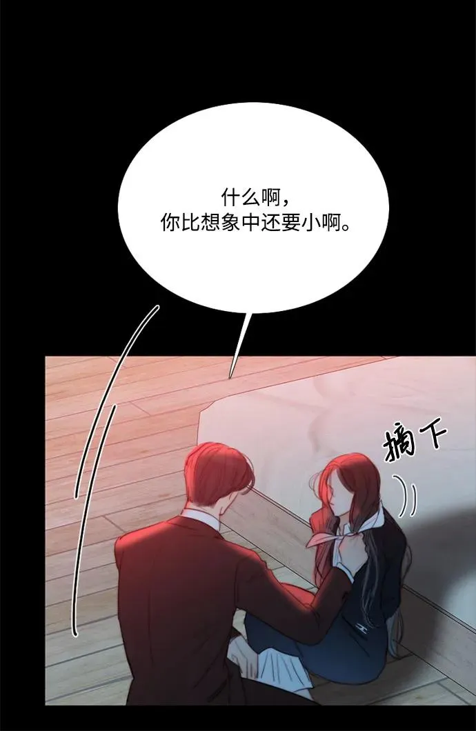 [第70话] 有疤的孩子37