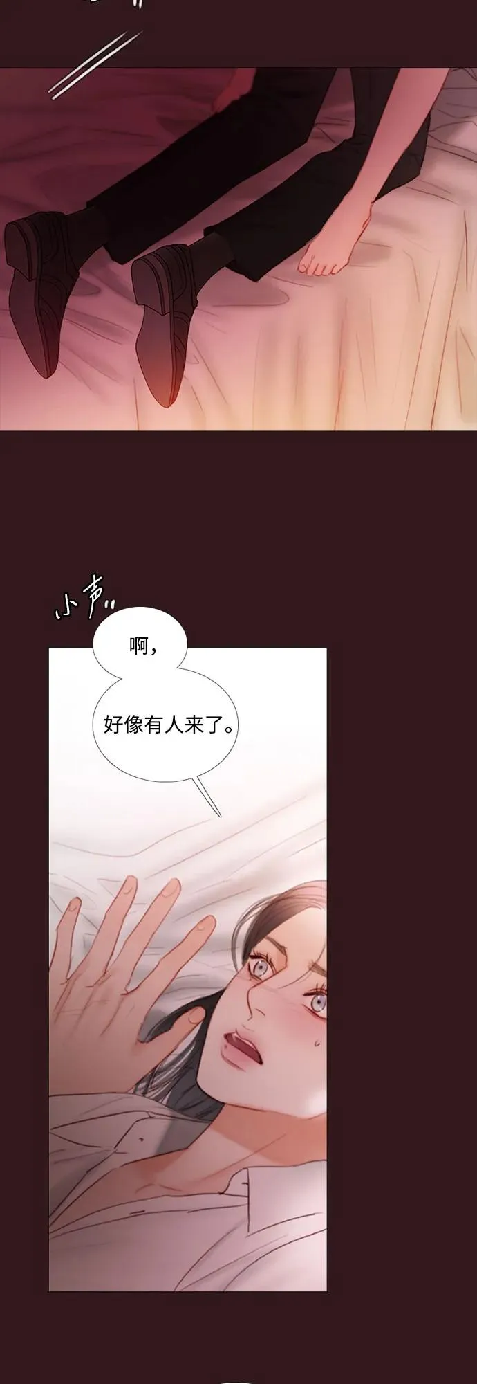 [第75话] 我是爱上你了吗20