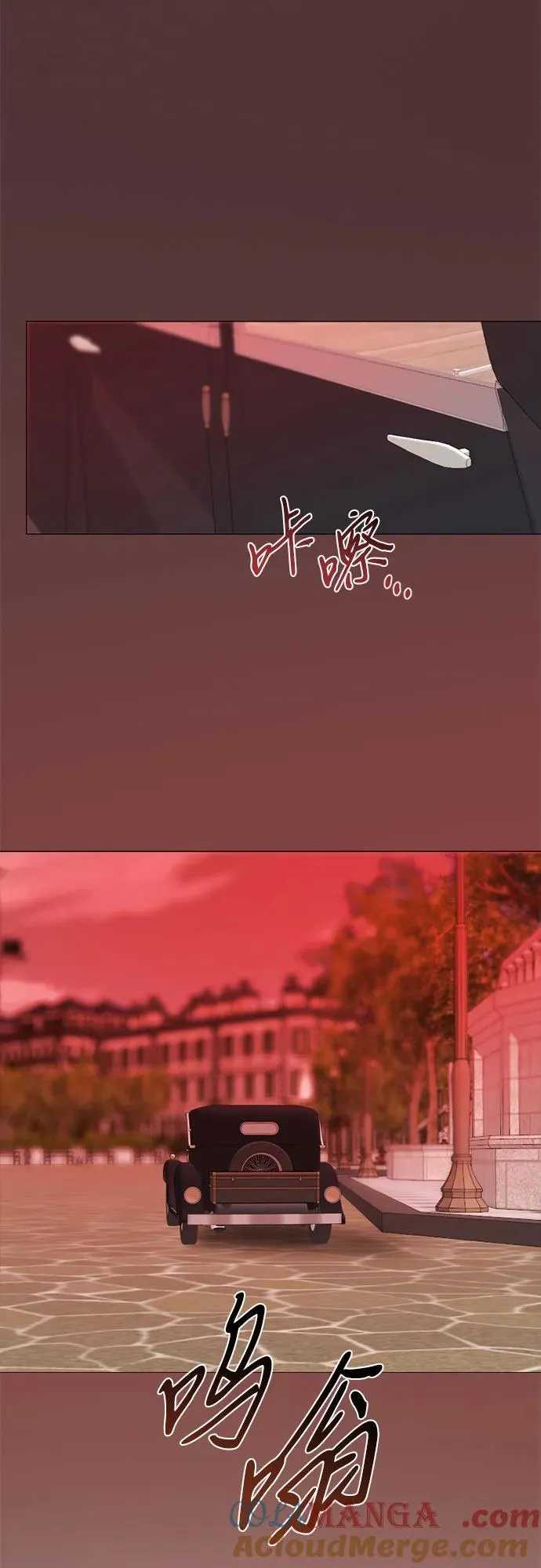 [第68话] 那种错觉33
