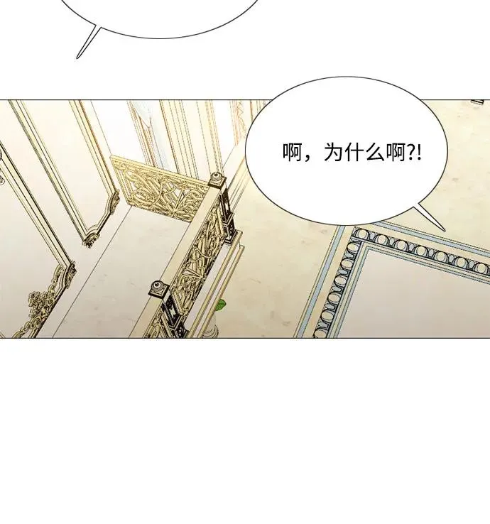 [第53话] 绿色夏雨7