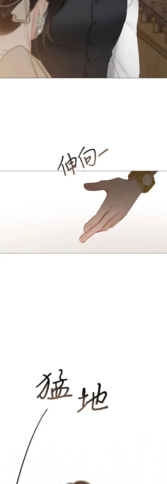 [第10话] 真是公主作风28