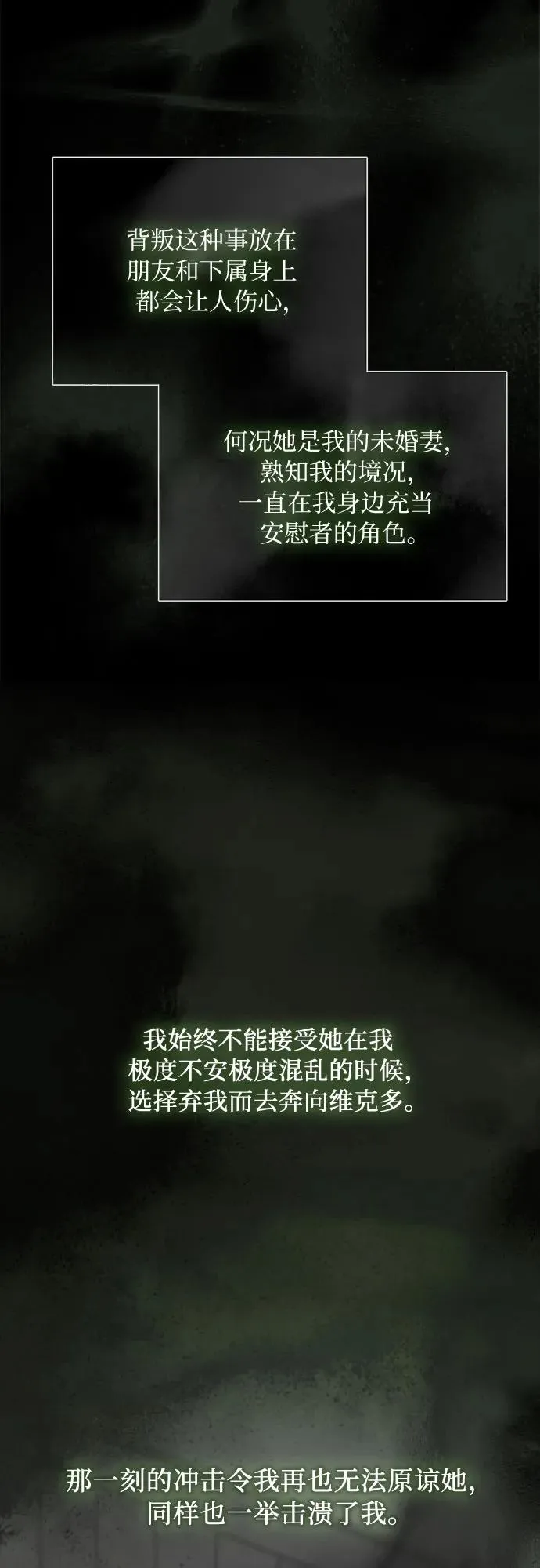 [第80话] 灰色格雷恩(4)40