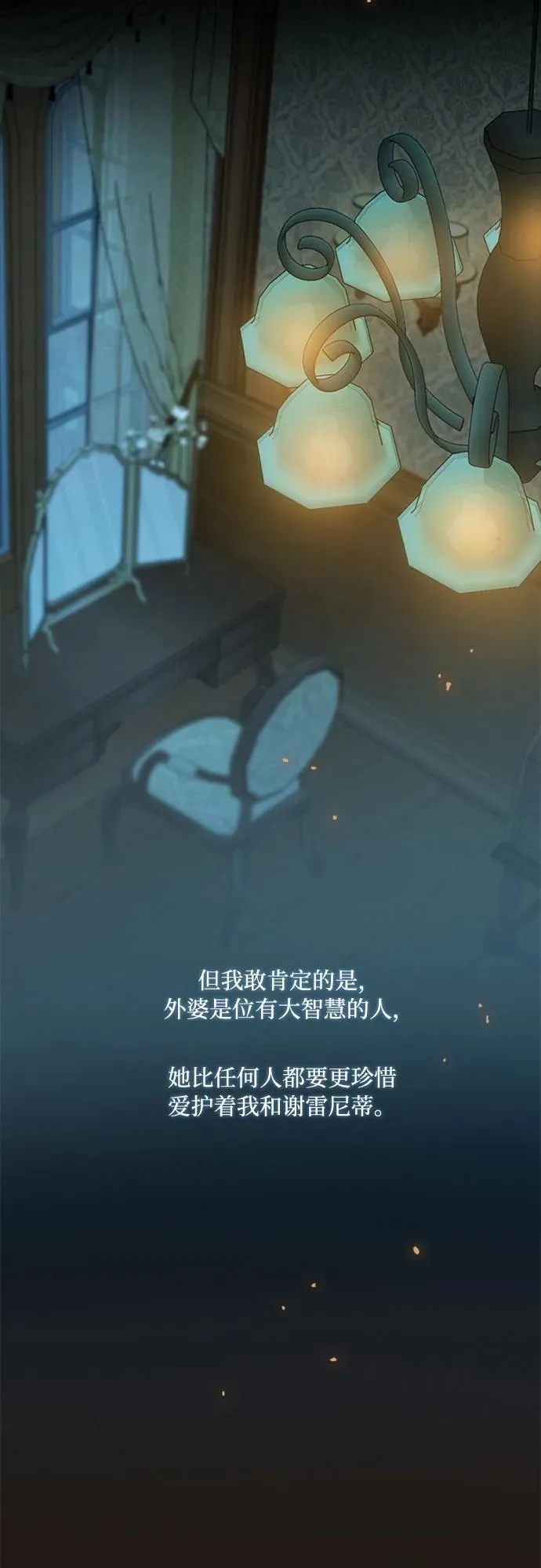 [第27话] 13颗纽扣40