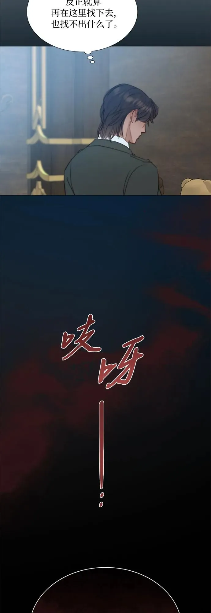 [第35话] 你也得对我负责55
