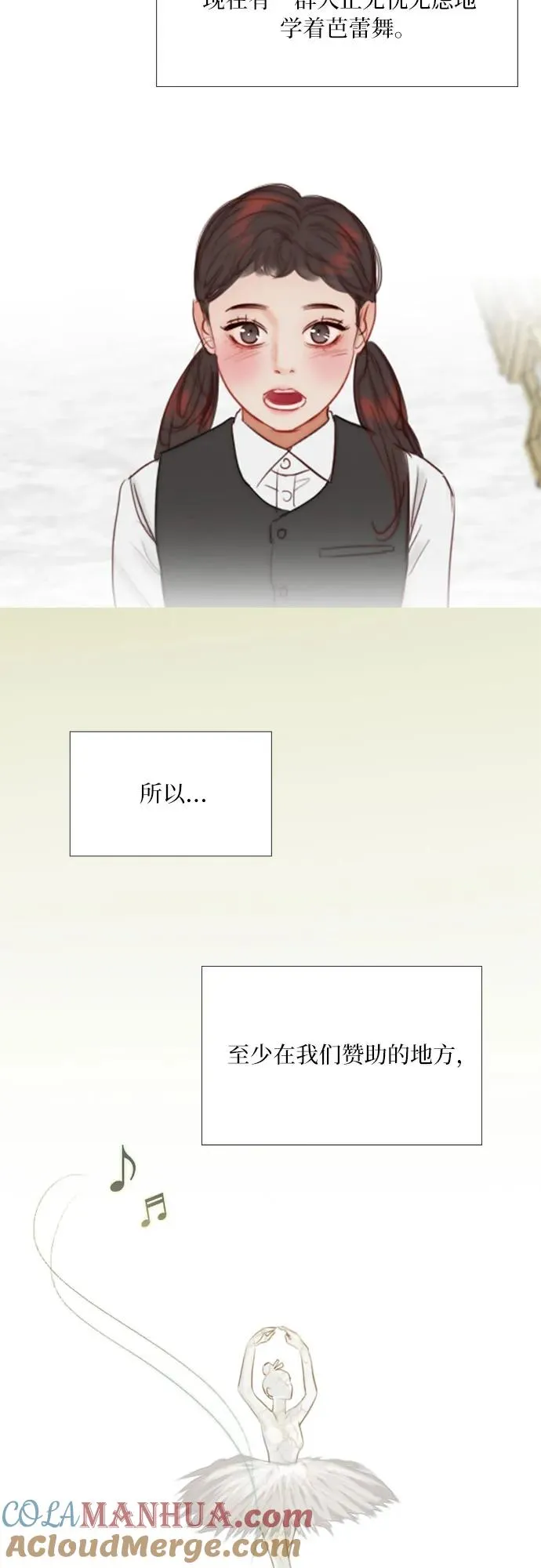 [第45话] 芭蕾舞女八音盒（2）63