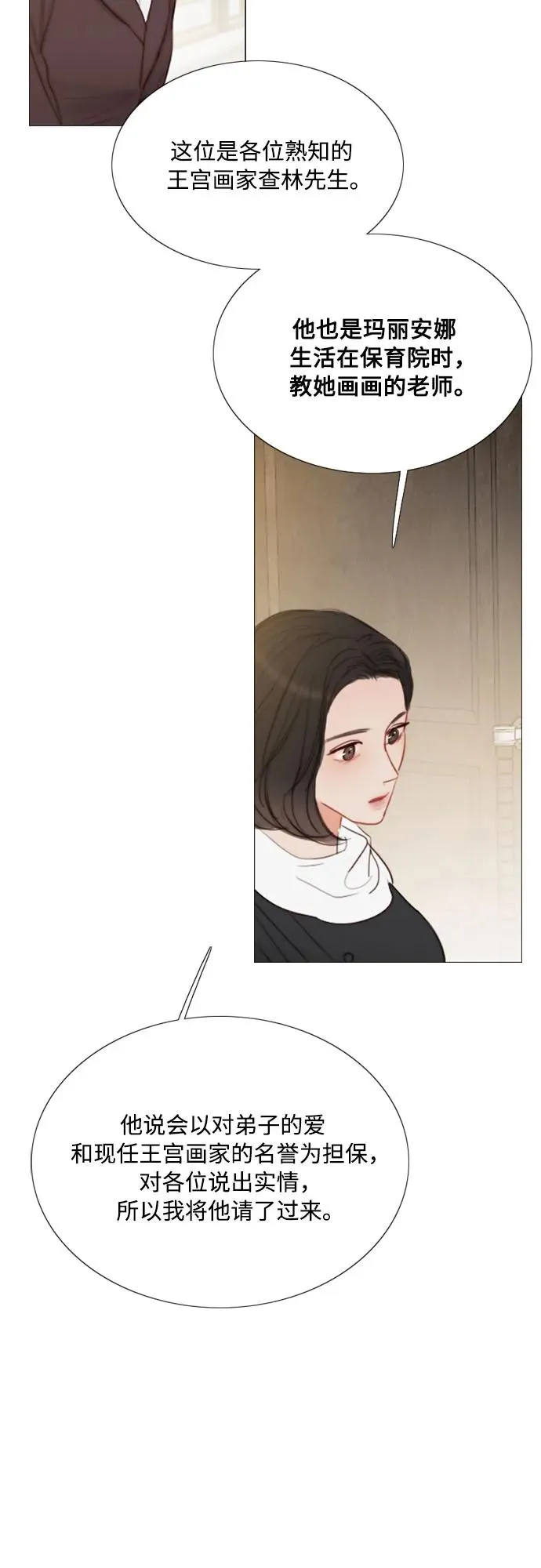 [第62话] 两幅画（1）35