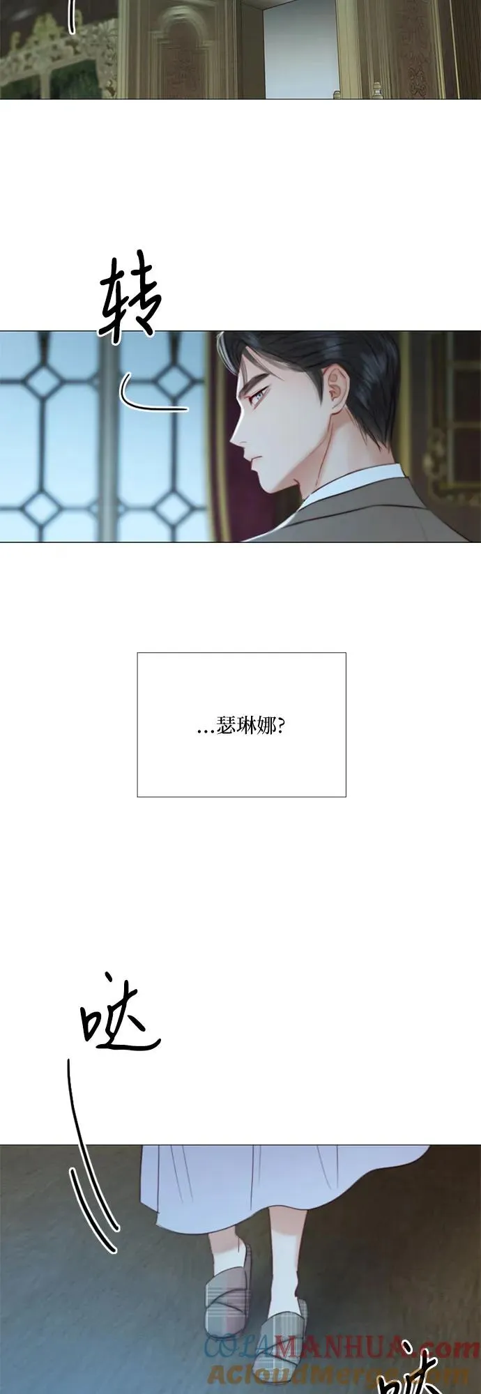 [第16话] 今天忍不了了21