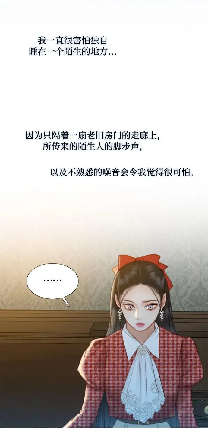 [第27话] 13颗纽扣20