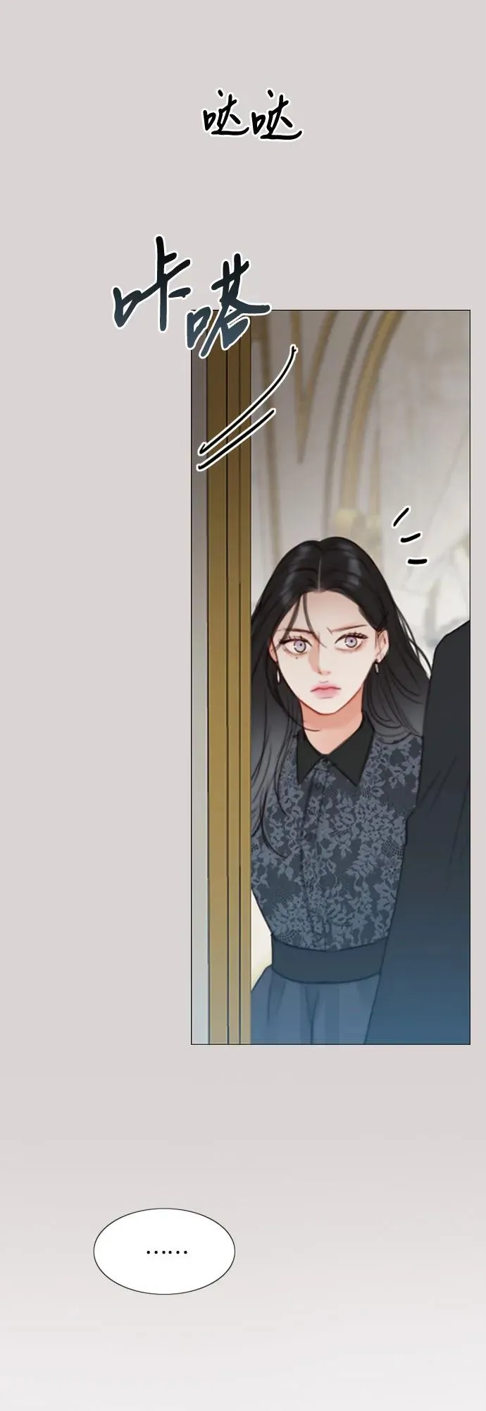 [第35话] 你也得对我负责19