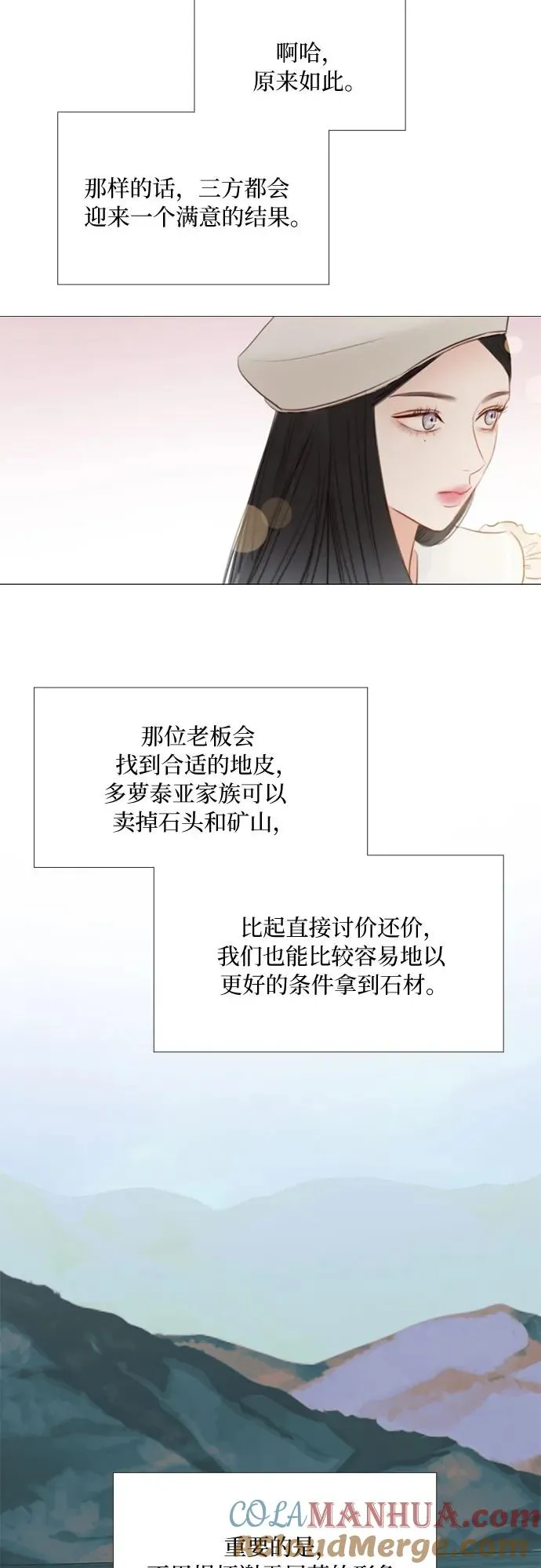 [第15话] 各自的计划27