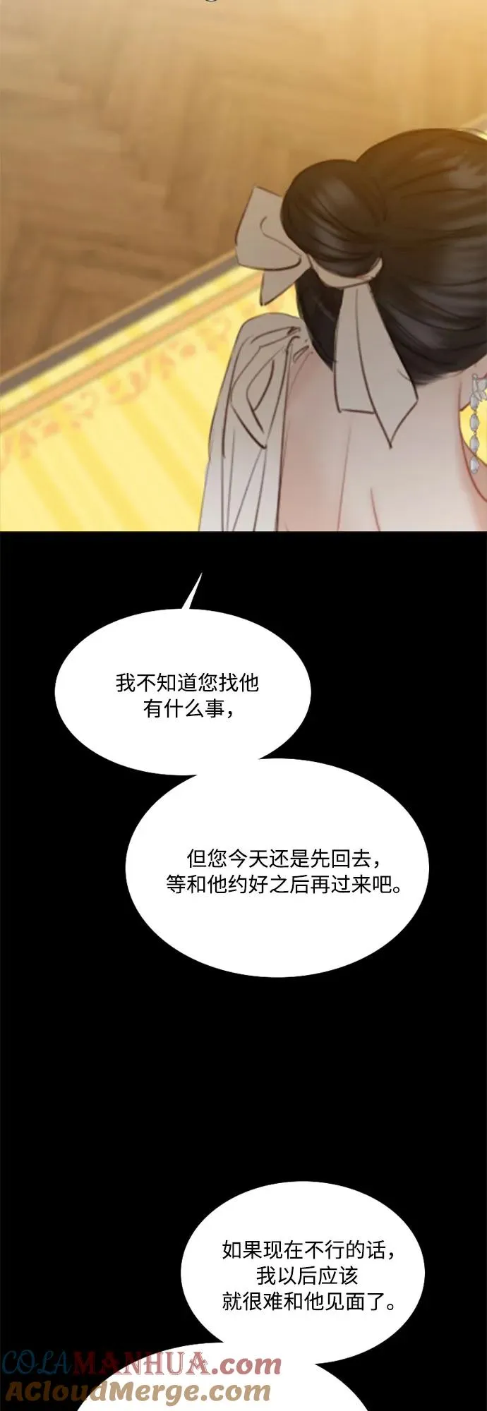 [第48话] 我的丈夫45