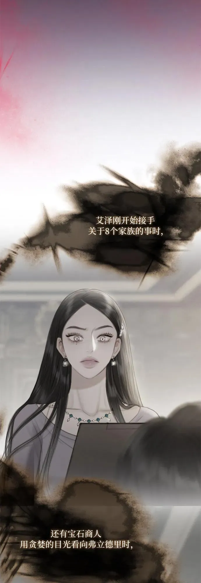 [第48话] 我的丈夫59