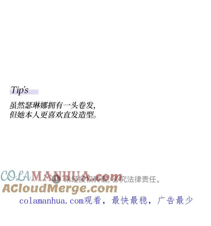 [第14话] 酒店60