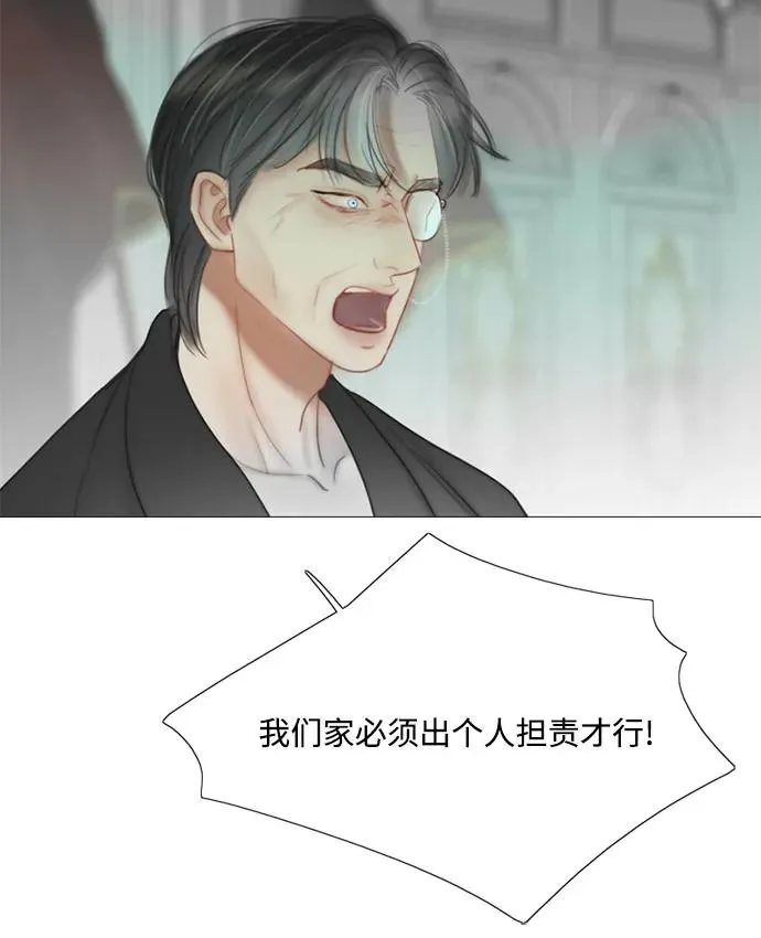 [第78话] 灰色格雷恩(2)26