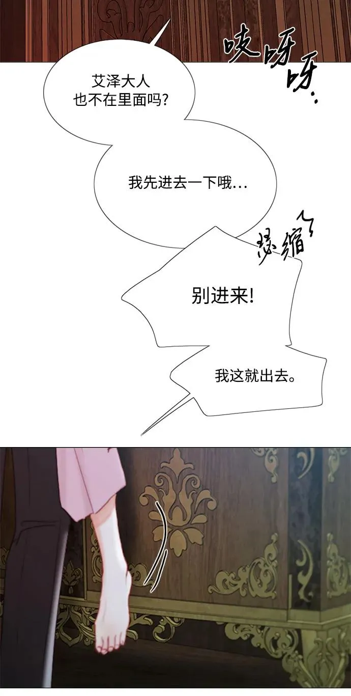 [第43话] 红唇64