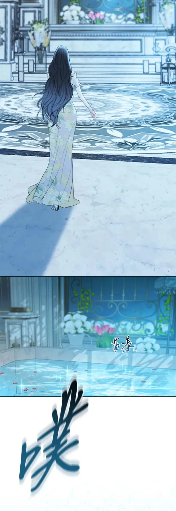 [第67话] 悄然悸动62