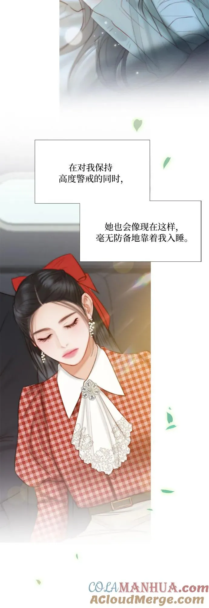 [第25话] 湖水和大海57