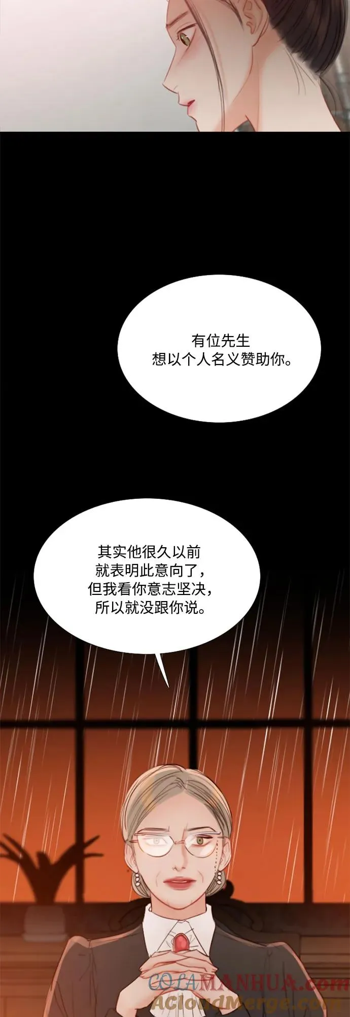 [第45话] 芭蕾舞女八音盒（2）33
