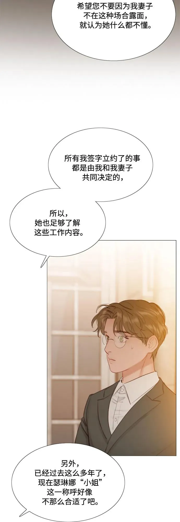 [第11话] 被遗弃的小猫10