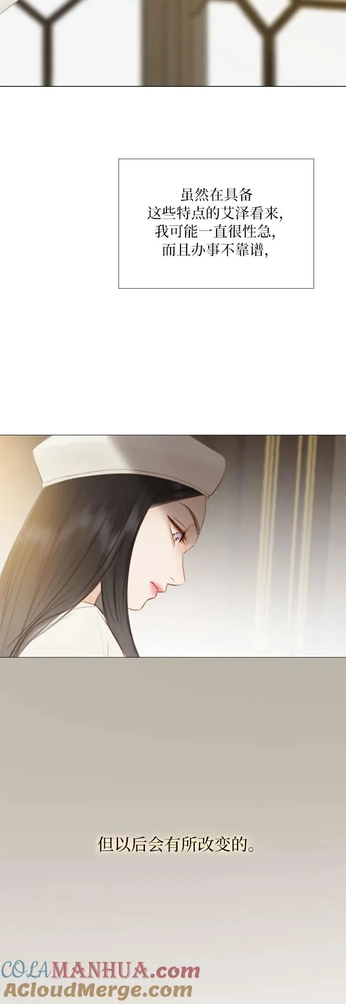 [第16话] 今天忍不了了3
